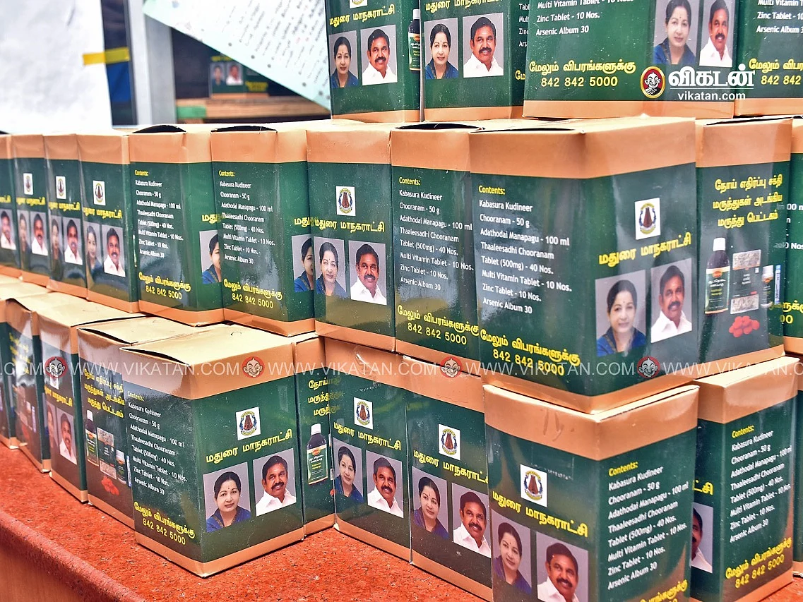 மதுரை: `அடக்கவிலையைவிட மிகவும் குறைவு!' - அசத்தும் நோய் எதிர்ப்பு மருந்துப் பெட்டகம்