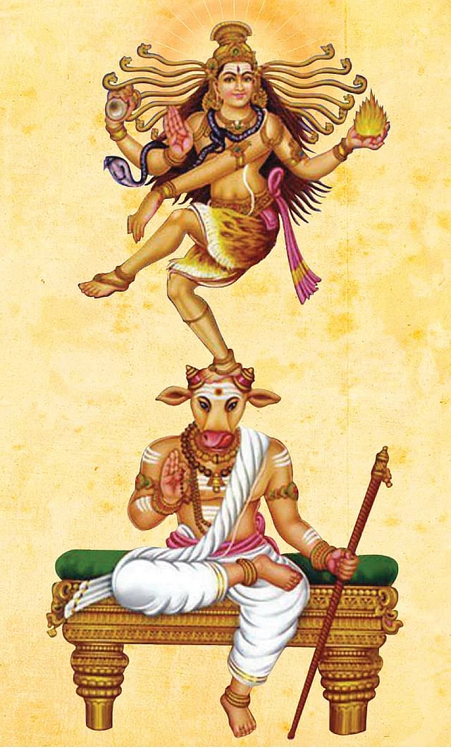 பிரதோஷம்