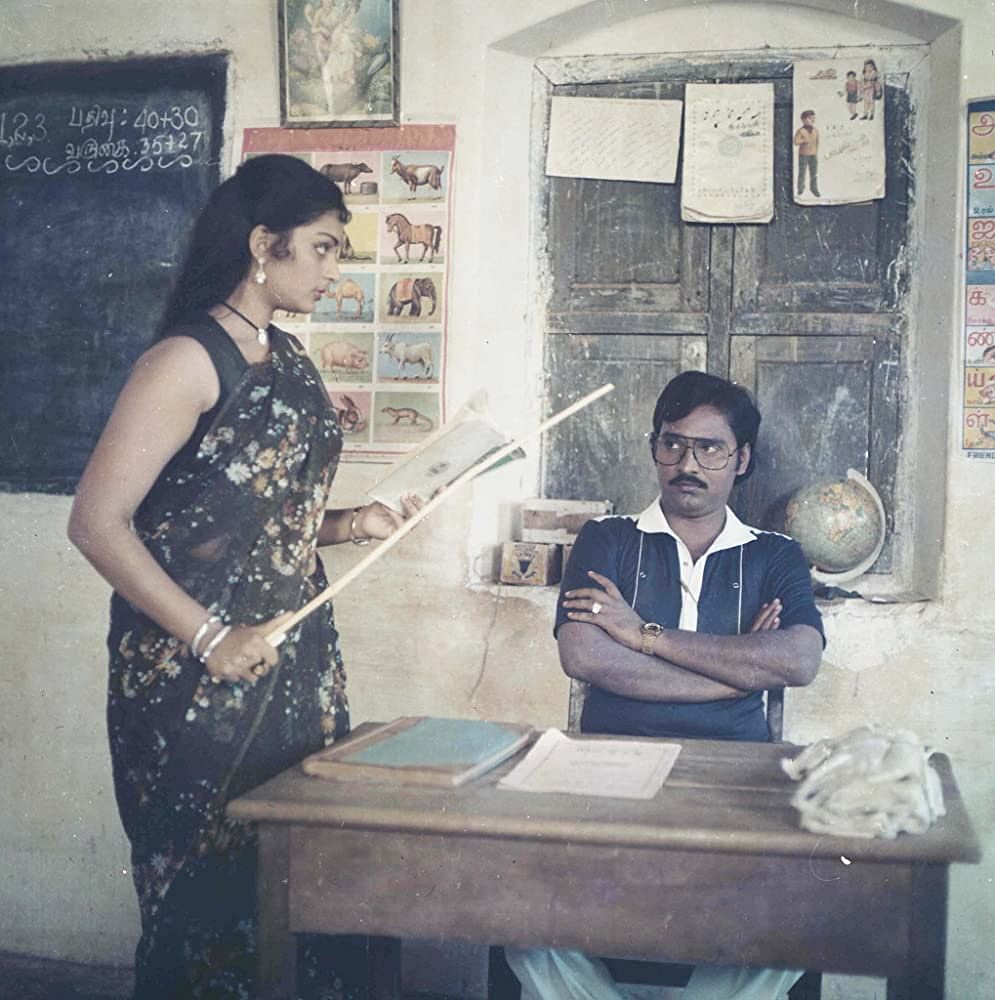 தீபா