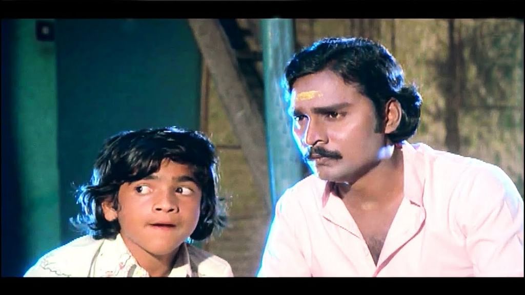 அந்த ஏழு நாட்கள்