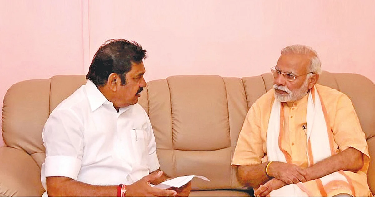 எடப்பாடி பழனிசாமி - மோடி
