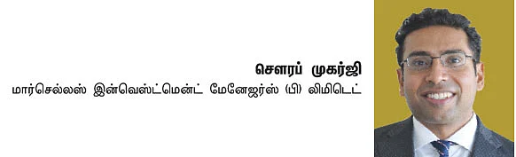 மினி தொடர் - 5 - பழைய கோட்பாடு உங்களுக்கு லாபம் தராது!