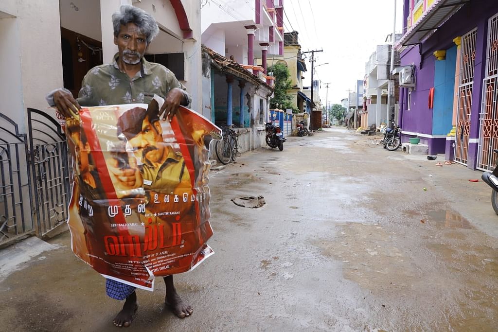 தியேட்டரில் சினிமா போஸ்டர் ஒட்டும் வேலை செய்த ராஜசேகரன்