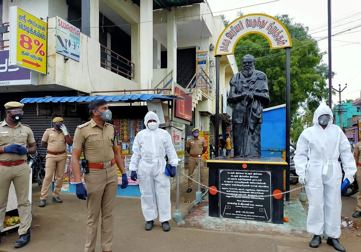 பெரியார் சிலை