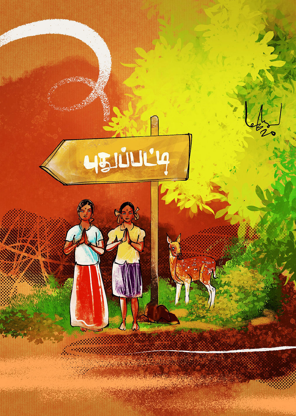 IAS officer Udhayachandran shares his experiences part 39