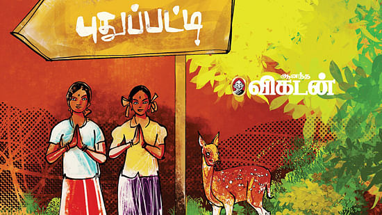 மாபெரும் சபைதனில்