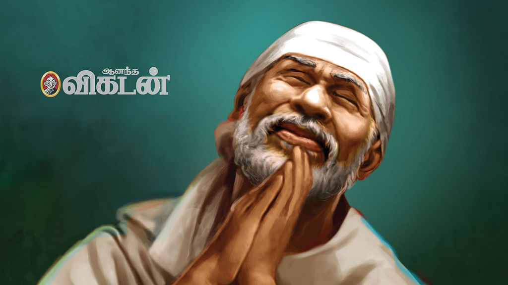 பாபாயணம்