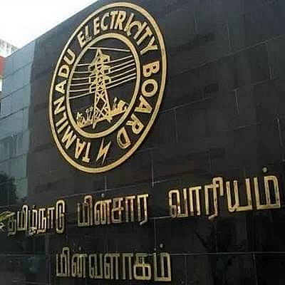 தமிழ்நாடு மின்சார வாரியம்