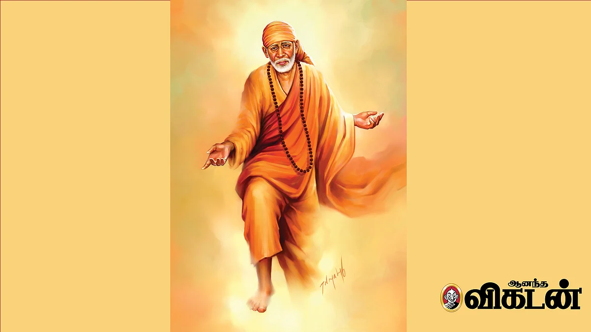 ஸ்ரீசாய்பாபா
