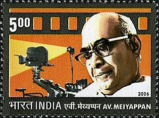 ஏவி.மெய்யப்ப செட்டியாரின் நினைவு தபால் தலை