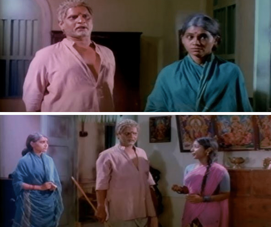 குடும்பம் ஒரு கதம்பம்