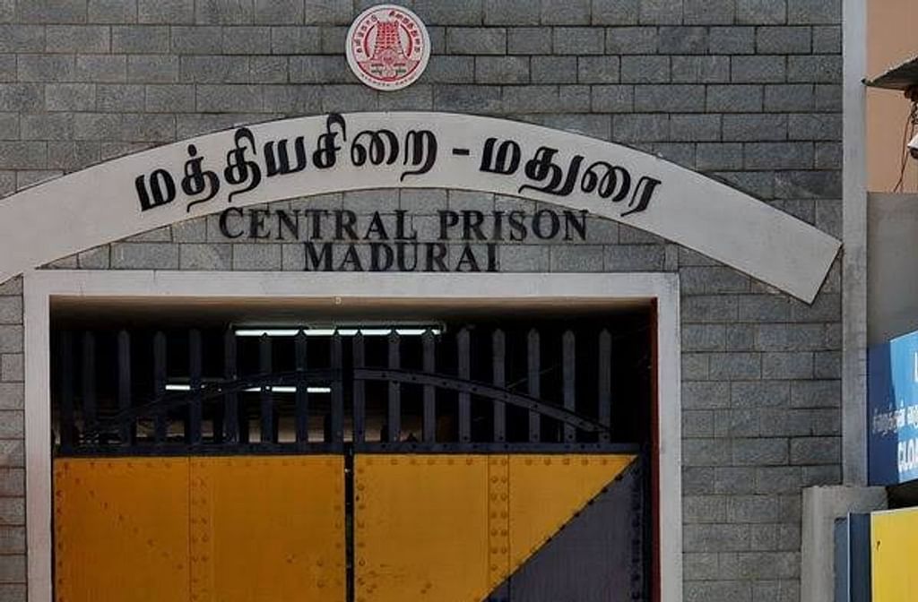மதுரை மத்திய சிறை