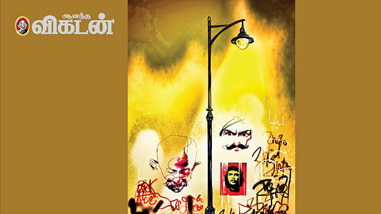 மாபெரும் சபைதனில்