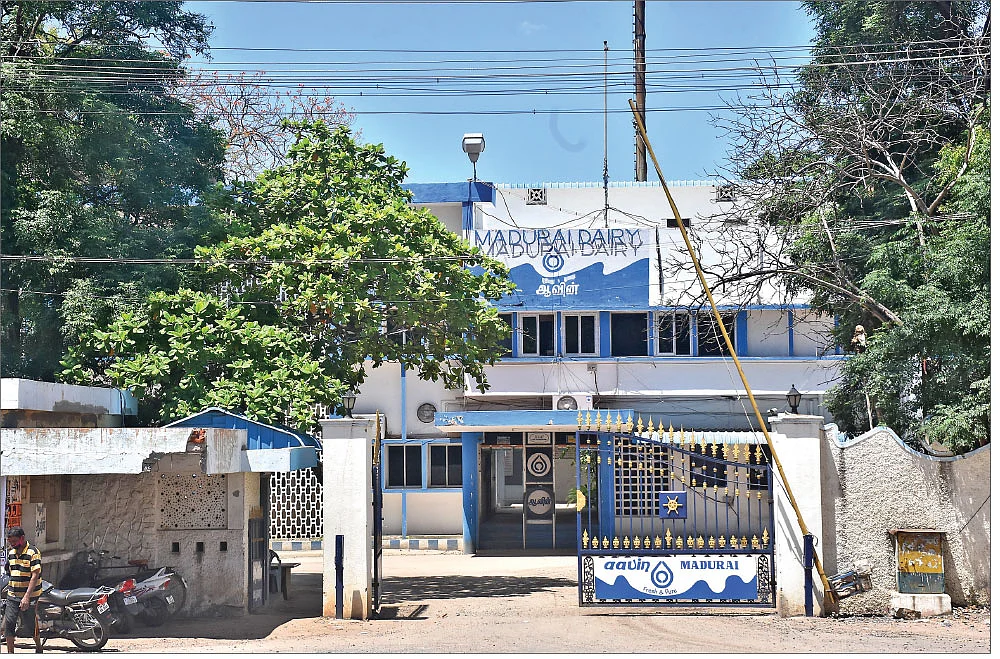 மதுரை ஆவின் கூட்டுறவுச் சங்கம்