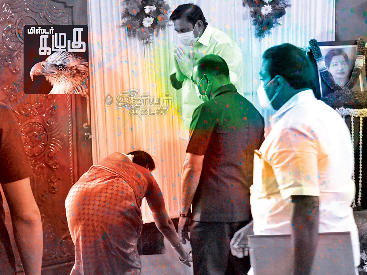 மிஸ்டர் கழுகு: பண்ணை வீட்டில் ரகசிய சந்திப்பு...