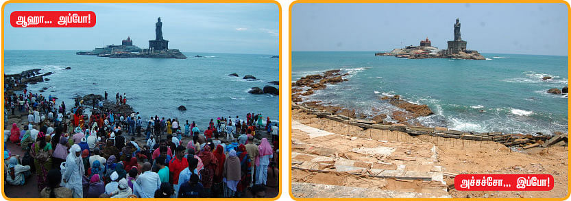 கன்னியாகுமரி