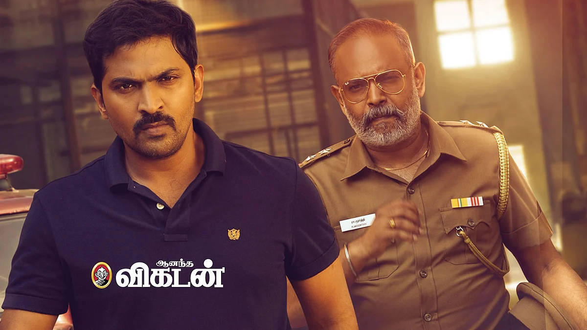 லாக்கப்