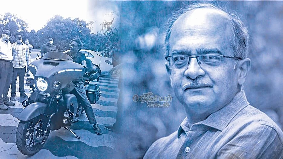 பிரசாந்த் பூஷண்
