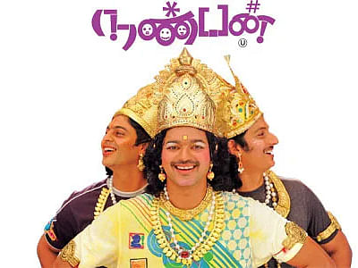 நண்பன்