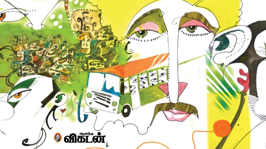சிறுகதை