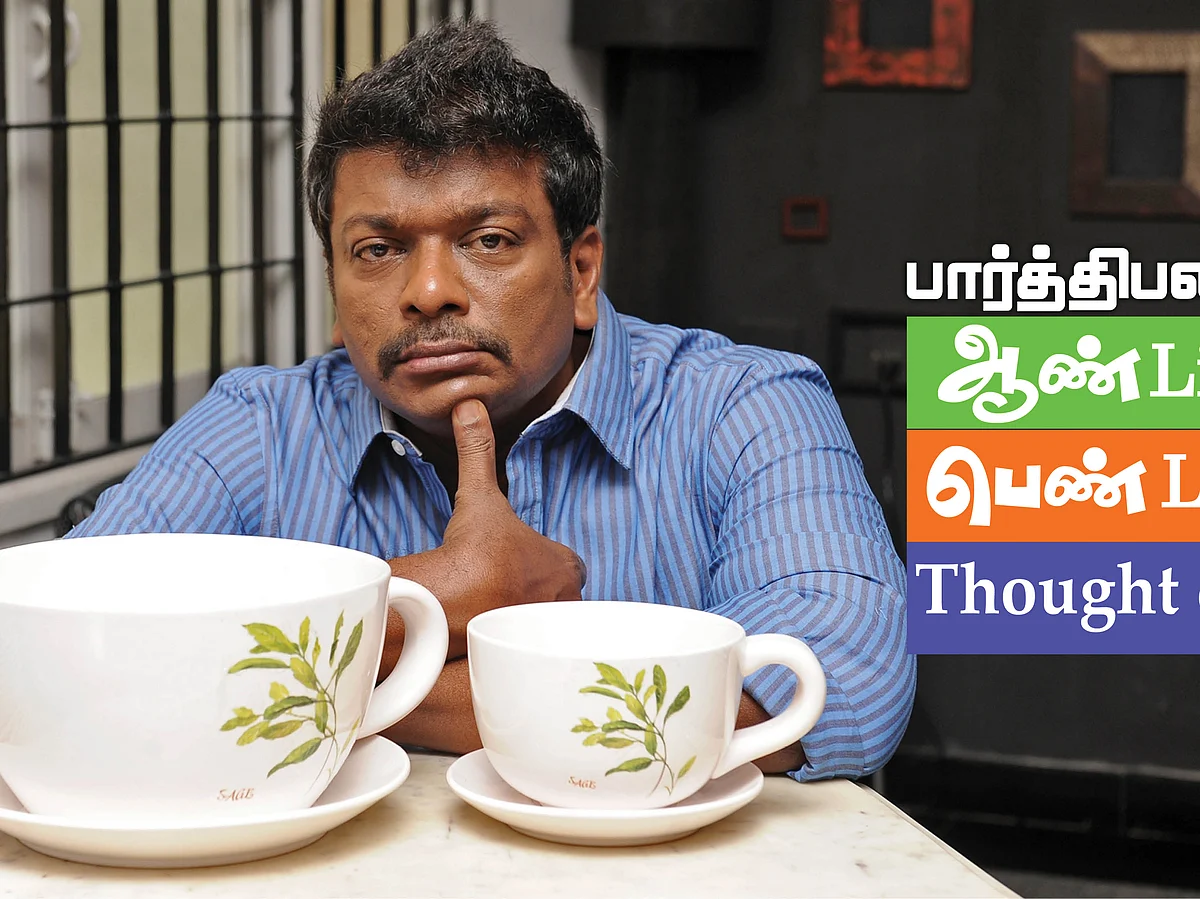 ``சிம்பு ஒரு சுயம்பு, மாஸ்டர் ஆஃப் ஆல் ஆர்ட்ஸ், லைவ் ஒயர்... ஆனா, அவரோட?" - பார்த்திபன் தொடர் - 10