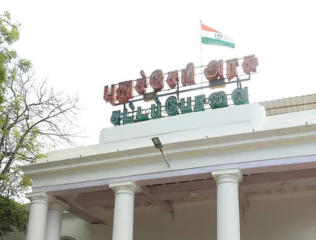 புதுச்சேரி அரசு