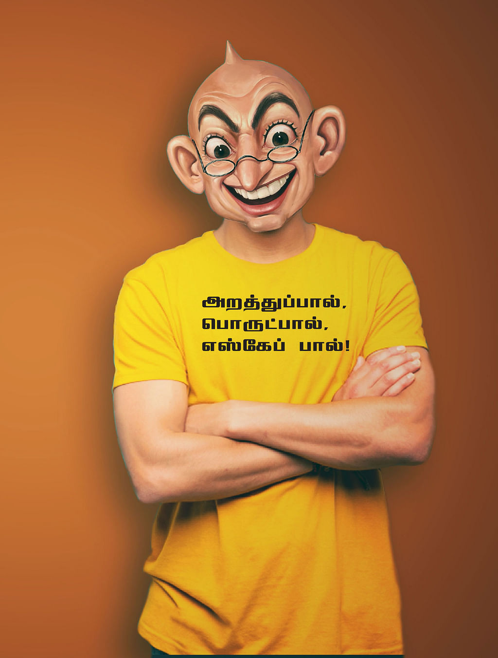 வாசகர் மேடை: ரஜினி எழுதும் கவிதை!