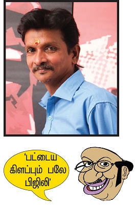 ஒரு பேட்டி எடுக்கிறதுக்குள்ள...