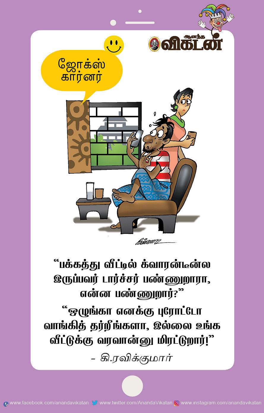 நவம்பரில் கட்சி...