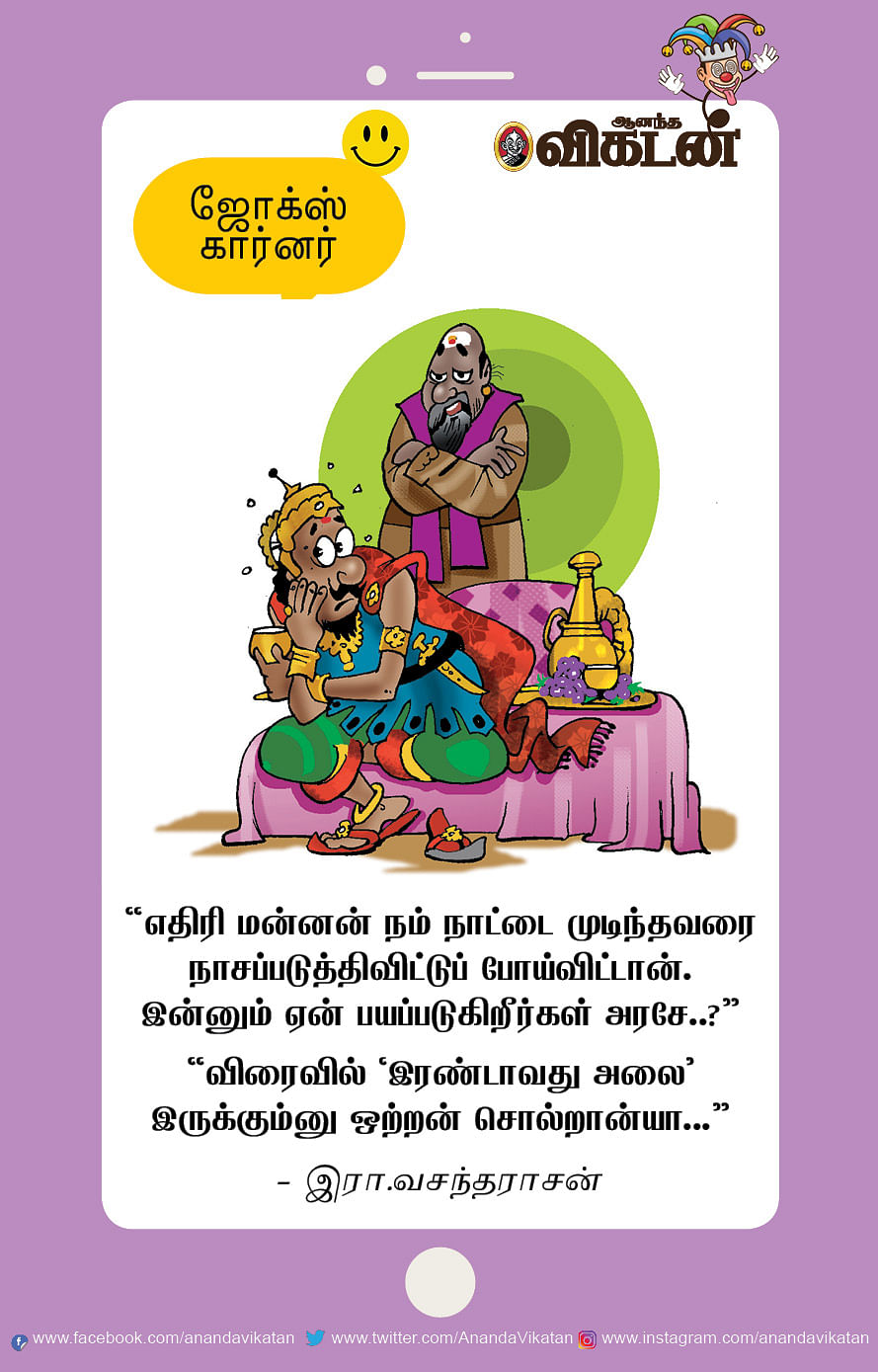 நவம்பரில் கட்சி...