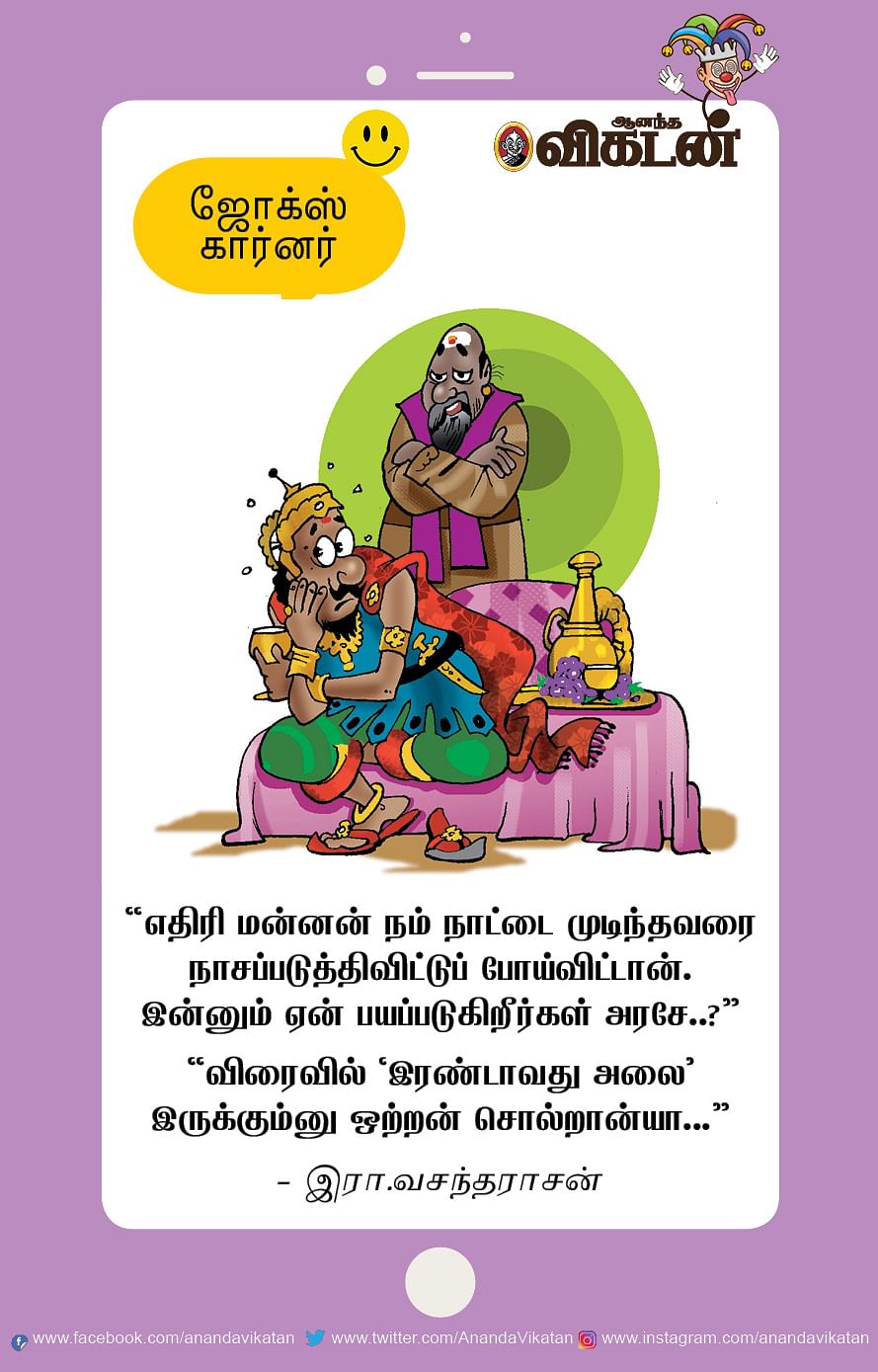 நவம்பரில் கட்சி...