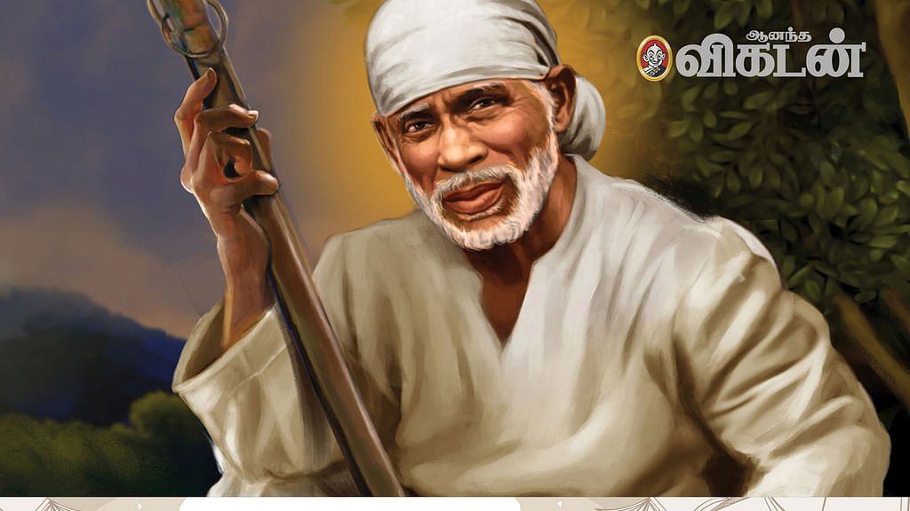 பாபாயணம்