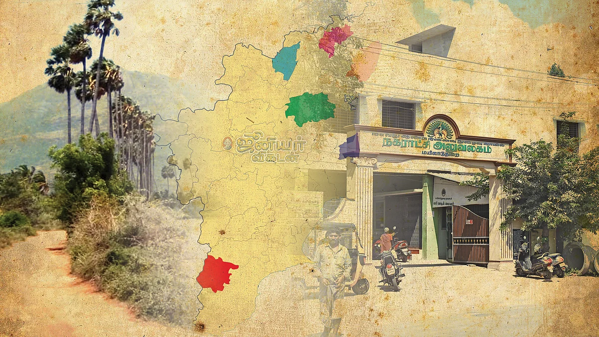 பிரிந்த மாவட்டங்கள்