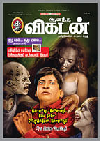 கடிதங்கள்