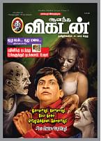 கடிதங்கள்
