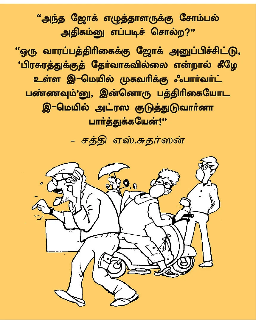 மண்ணும் நீரும் முக்கியம்லே
