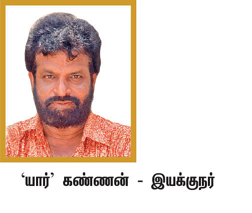 பாபாயணம் - 46