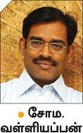 தங்க மோகம் சரியா?