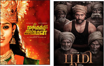 சூர்யா In... விஜய், தனுஷ், விஜய் சேதுபதி... OTT ஸ்டேட்ஸ் அப்டேட் என்ன?