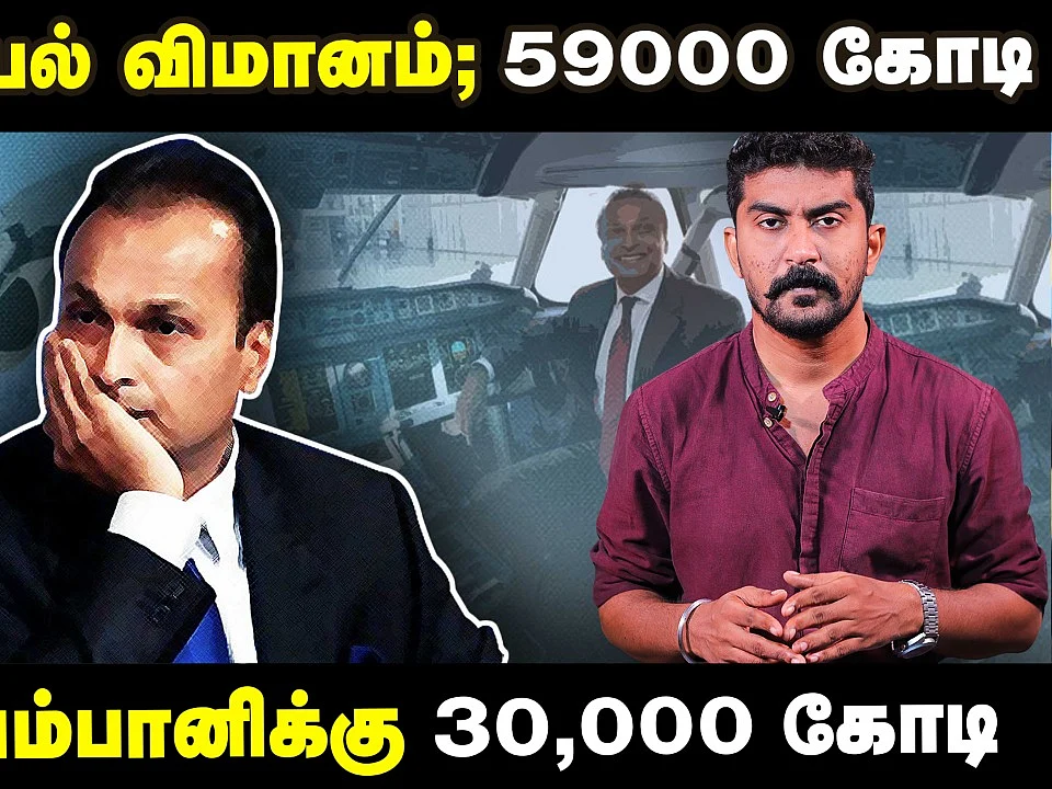 126 To 36 Rafale விமானங்கள்... 13 ஆண்டு ரகசிய பின்னணி! | Rafale Fighter Jets | BJP | Congress