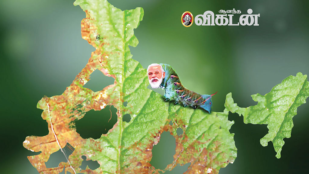 சூழலைப்போற்று