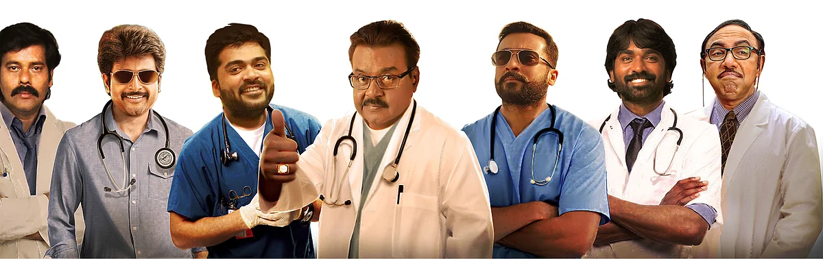 வாசகர் மேடை: இட்லிக்கறி, வடை, நிலா!