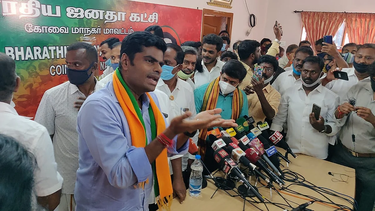 பா.ஜ.க அண்ணாமலை