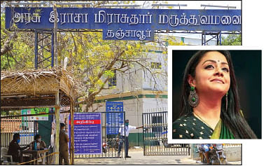 ஜோதிகா