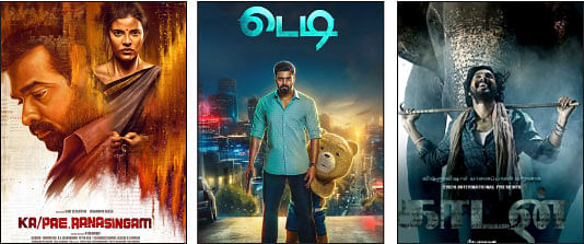 சூர்யா In... விஜய், தனுஷ், விஜய் சேதுபதி... OTT ஸ்டேட்ஸ் அப்டேட் என்ன?