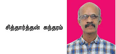 பணியாளர்கள் பின்பற்ற வேண்டிய 10 கட்டளைகள்..! - அவசியம் அறிய வேண்டியவை