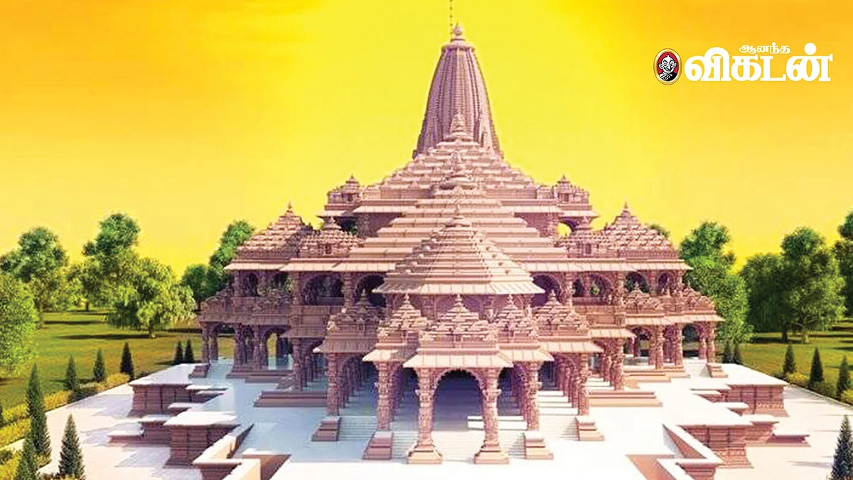 ராமர் கோவில்