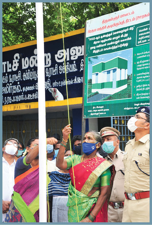 அமிர்தம்