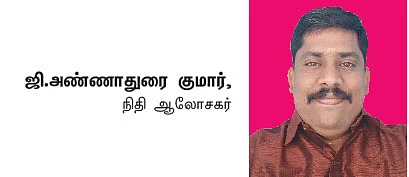 விலை குறைவாக இருக்கும்போது வாங்குங்கள்! - முதலீட்டில் லாபம் பெறுங்கள்..!