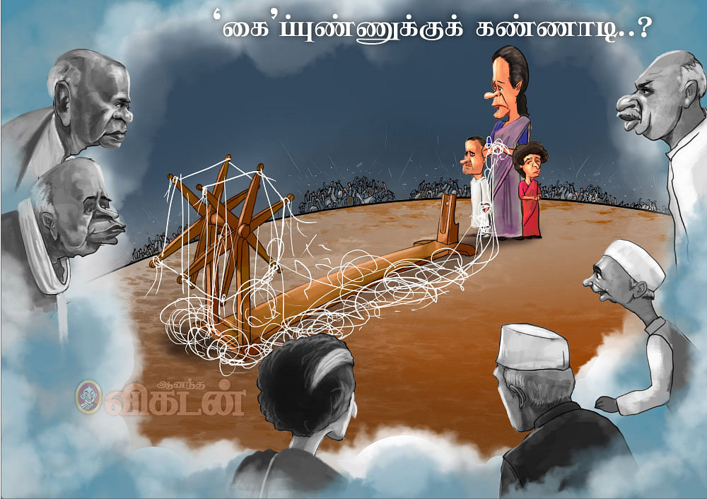 கார்ட்டூன்
